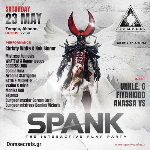 Spank party at Black Temple