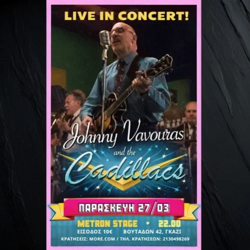JOHNNY VAVOURAS & The Cadillacs