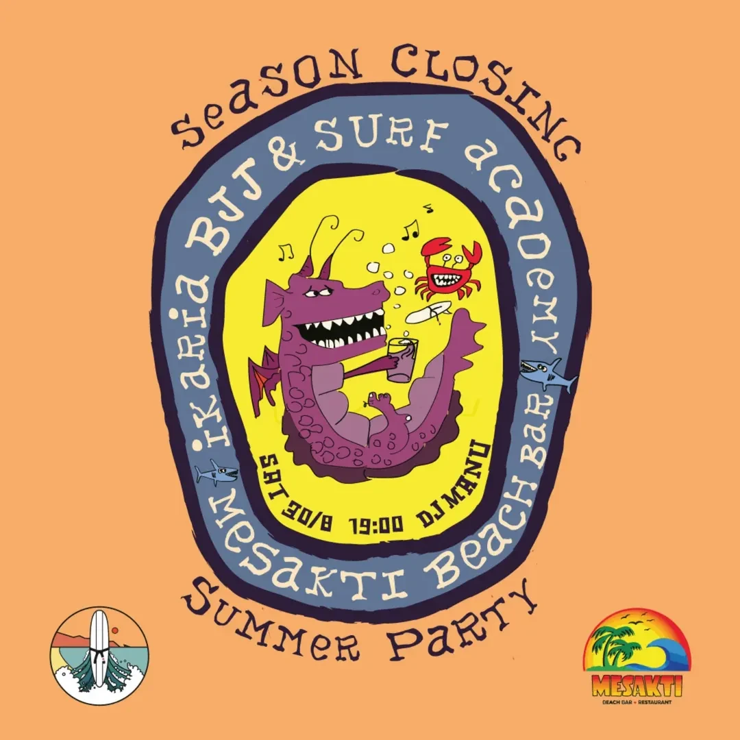 Season Closing Summer Party