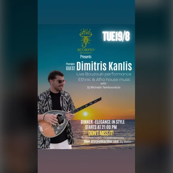 Dimitris Kanlis