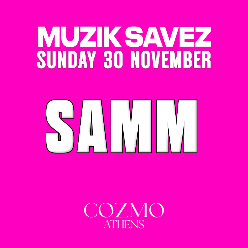 Muzik Savez Pres. Samm