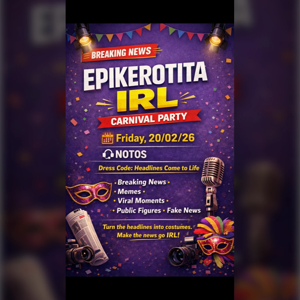 Epikerotita IRL Carnival Party