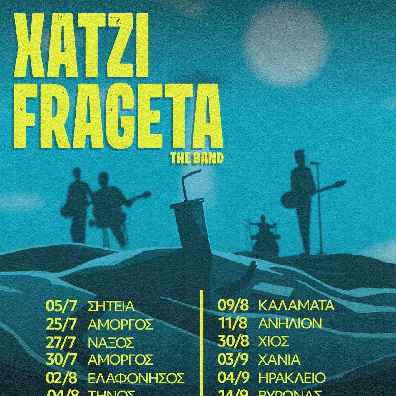 Συναυλία XATZIFRAGETA στη Χίο