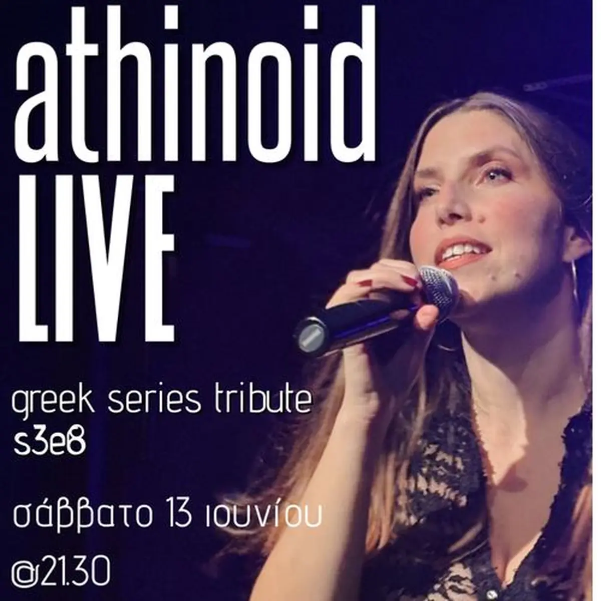 Athinoid: Greek Series Tribute S3E8
