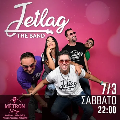 JETLAG the Band