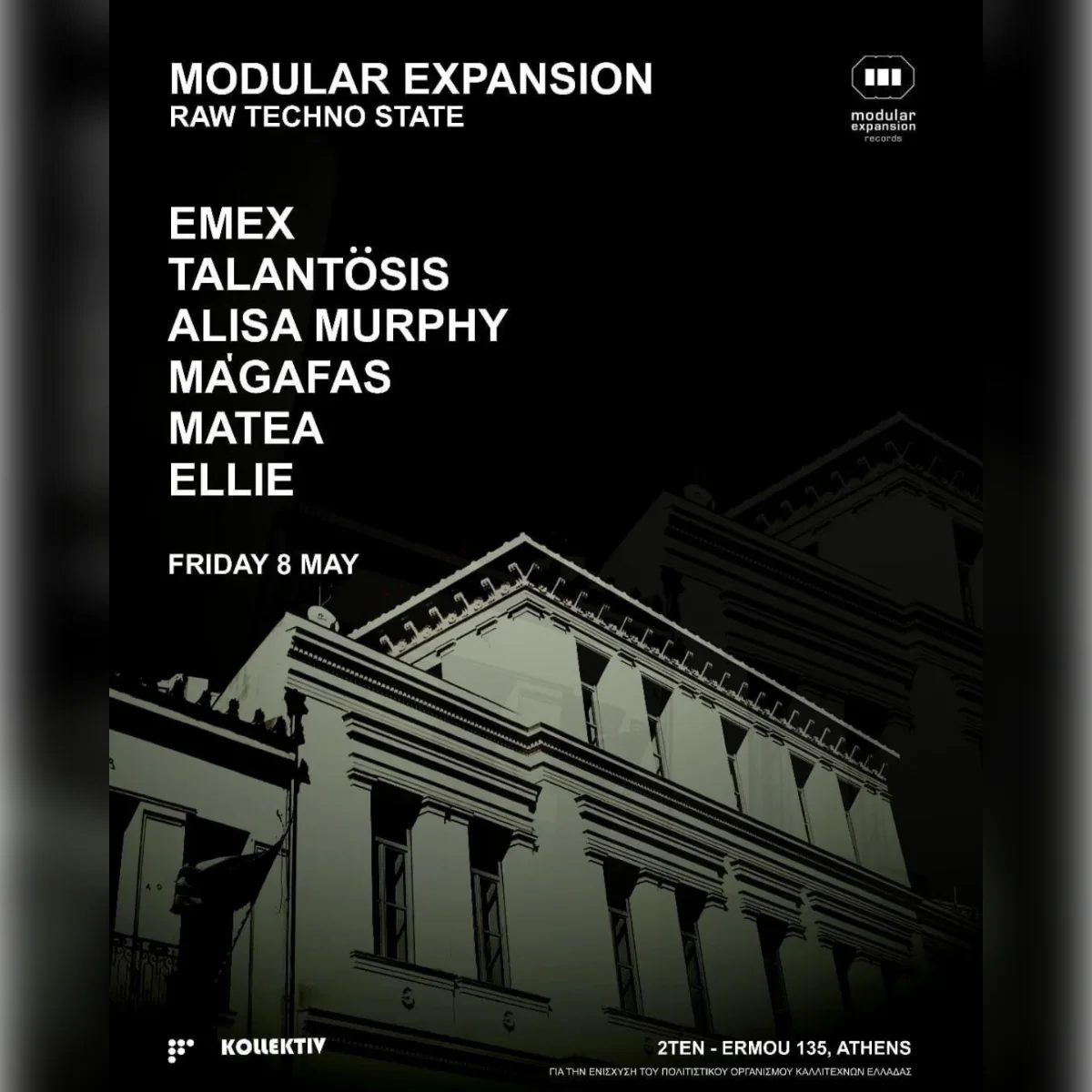Modular Expansion Night: Raw Techno State
