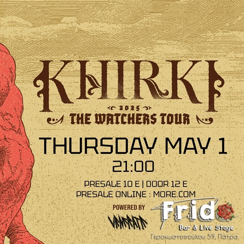 PATRAS | KHIRKI Live special guests: Αherusia