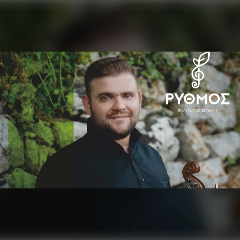 Γρηγόρης Σαμόλης 