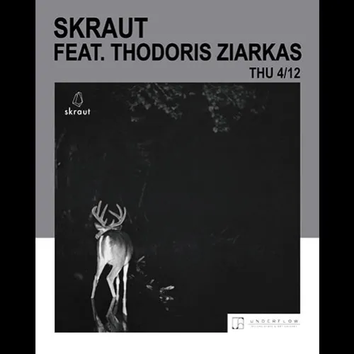 Skraut | feat. Θοδωρής Ζιάρκας