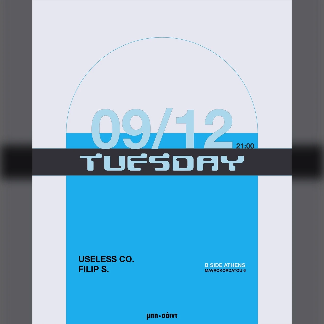 Useless Co & Filip S.