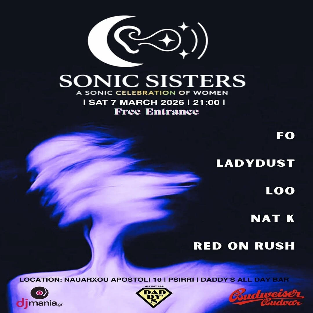 SONIC SISTERS FESTIVAL