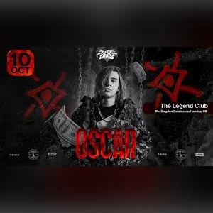 Blue Empire X Oscar | Opening season