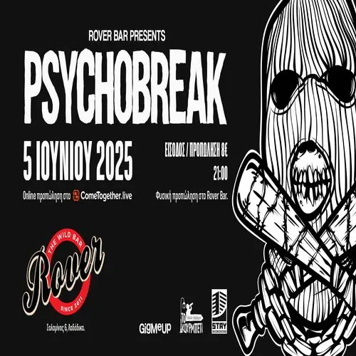 PSYCHOBREAK 