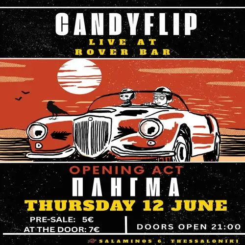 CANDYFLIP + ΠΛΗΓΜΑ