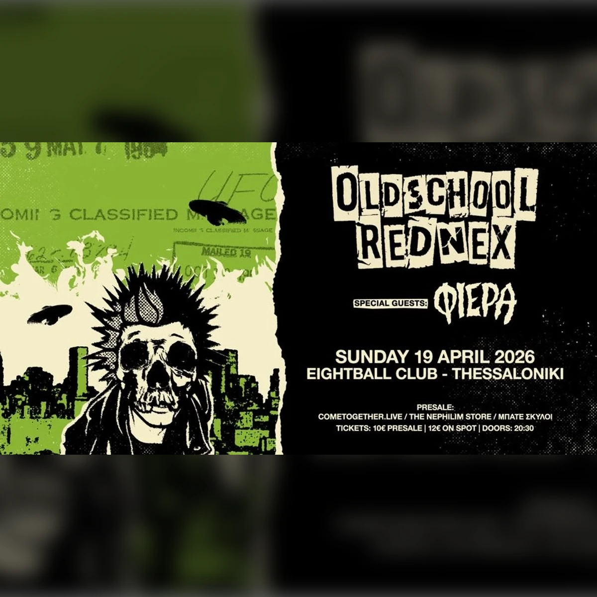 OLDSCHOOL REDNEX - ΦΙΕΡΑ