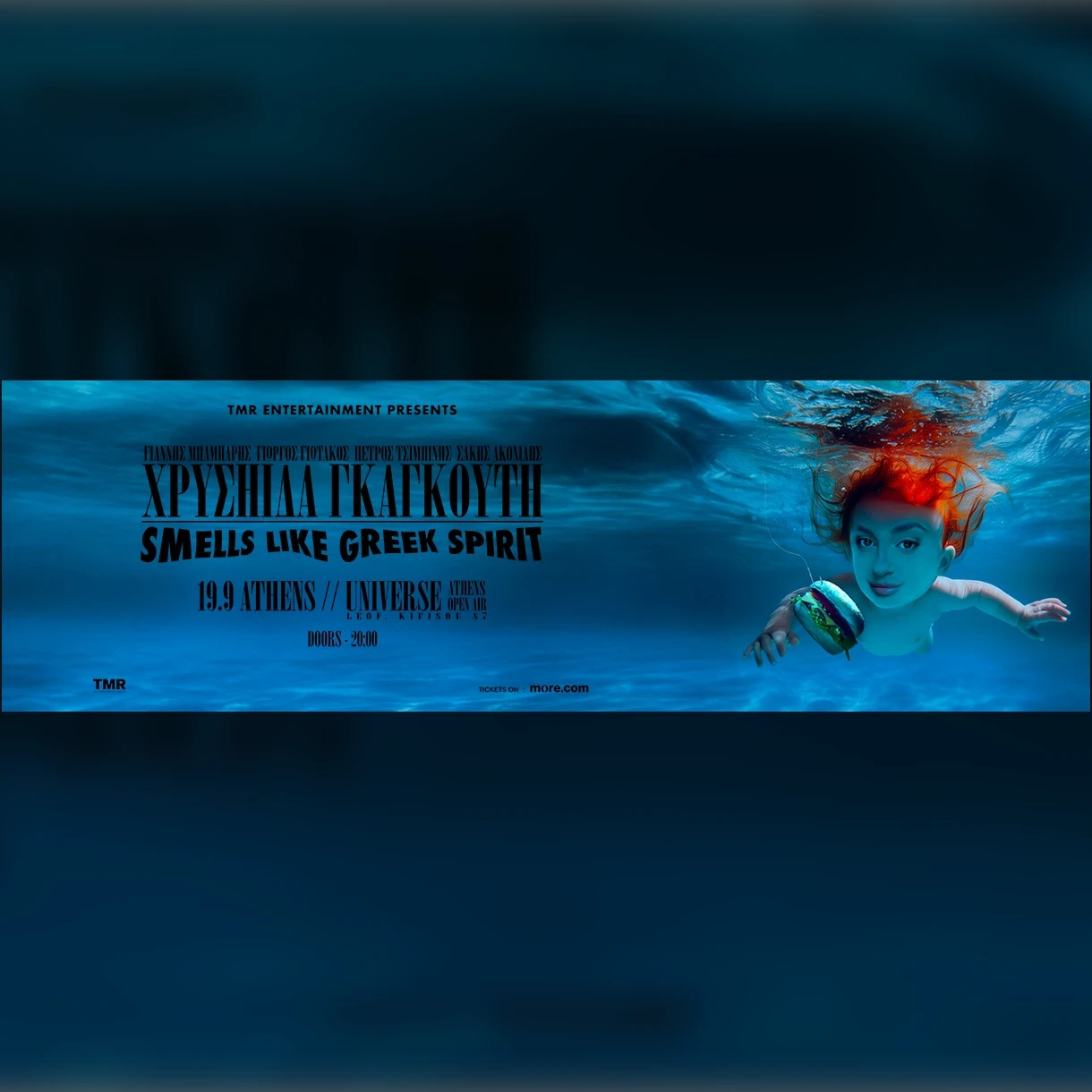 ATH | ΧΡΥΣΗΙΔΑ ΓΚΑΓΚΟΥΤΗ FULL BAND |  SMELLS LIKE GREEK SPIRIT 