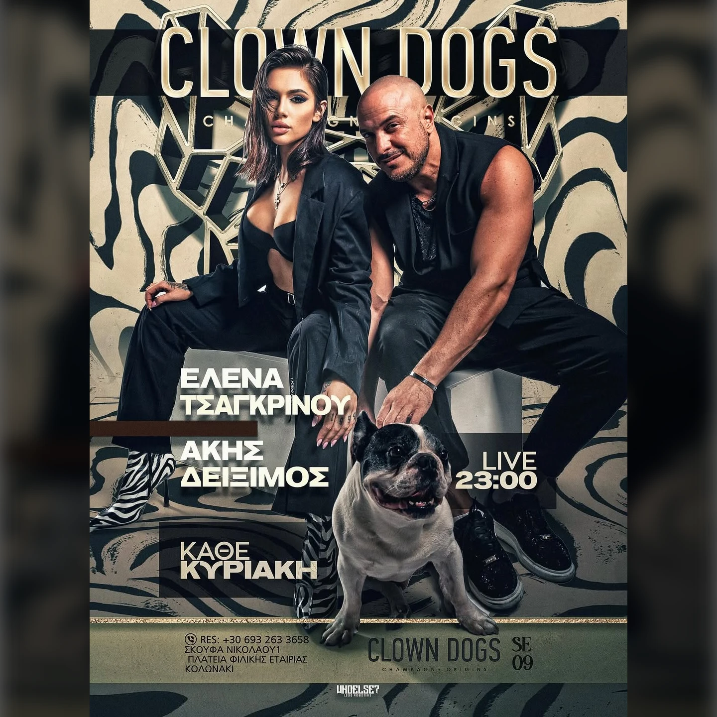 Ελενά Τσαγκρινού & Άκης Δείξιμος