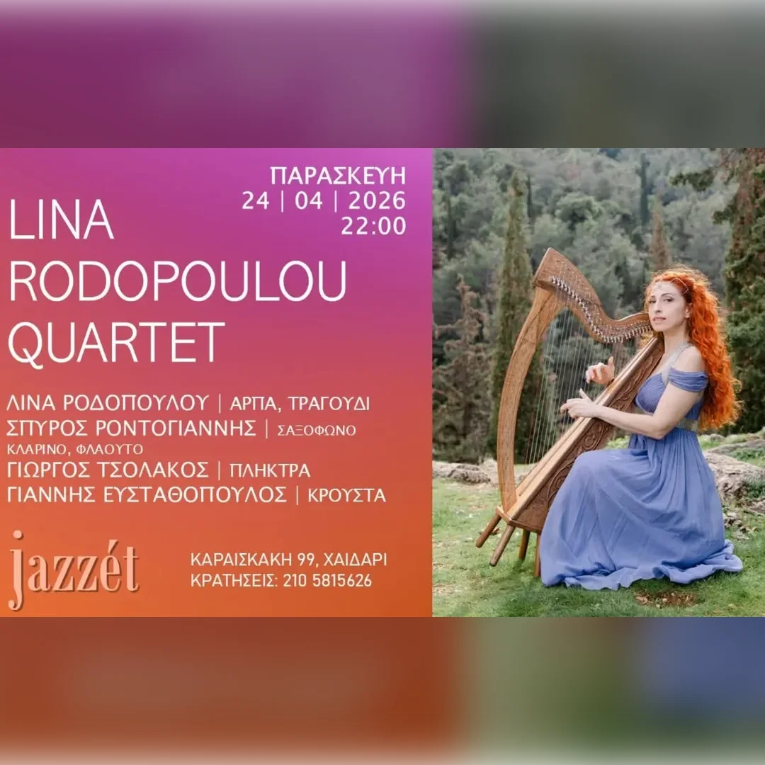 LINA RODOPOULOU QUARTET
