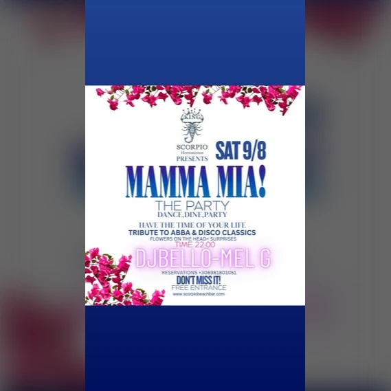 16/08 | Mamma Mia 