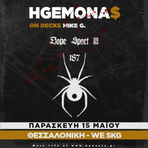 Hgemonas Tour 2026