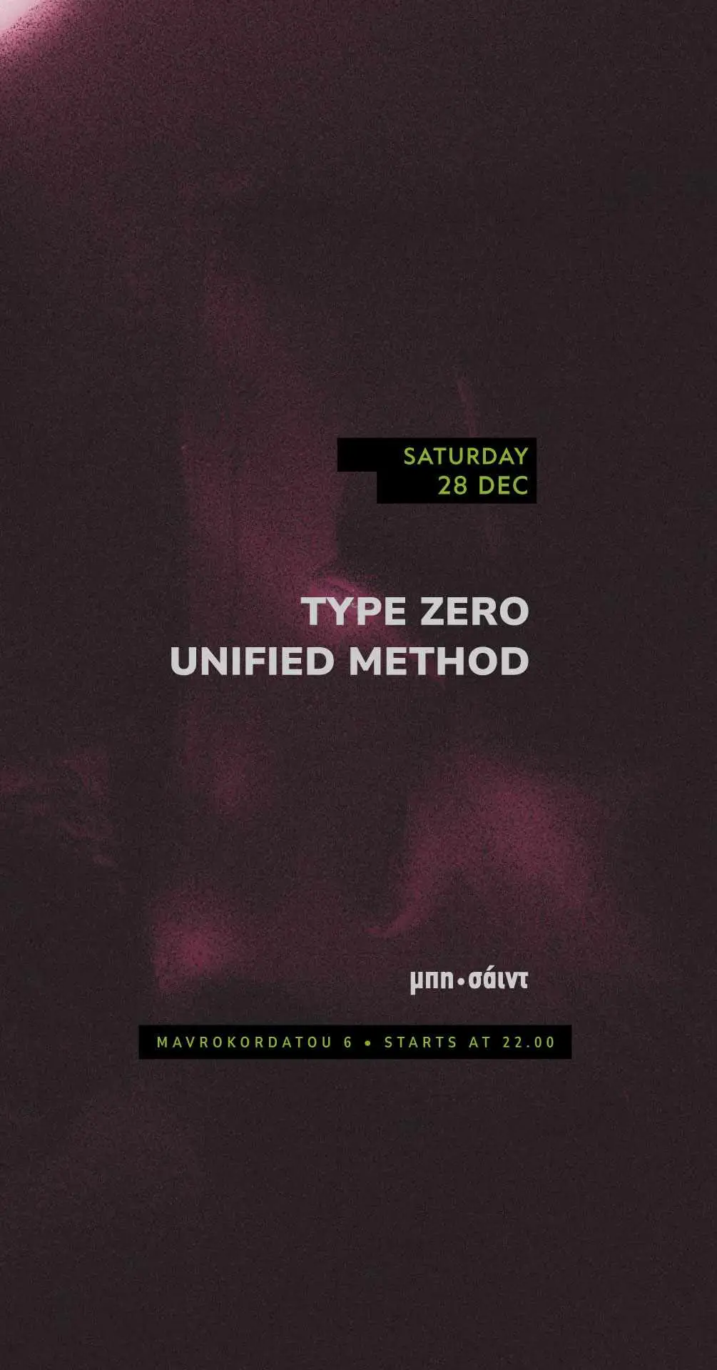 Type Zero / Unified Method
