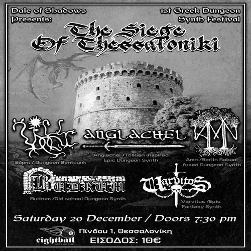 1st Greek Dungeon Synth Festival