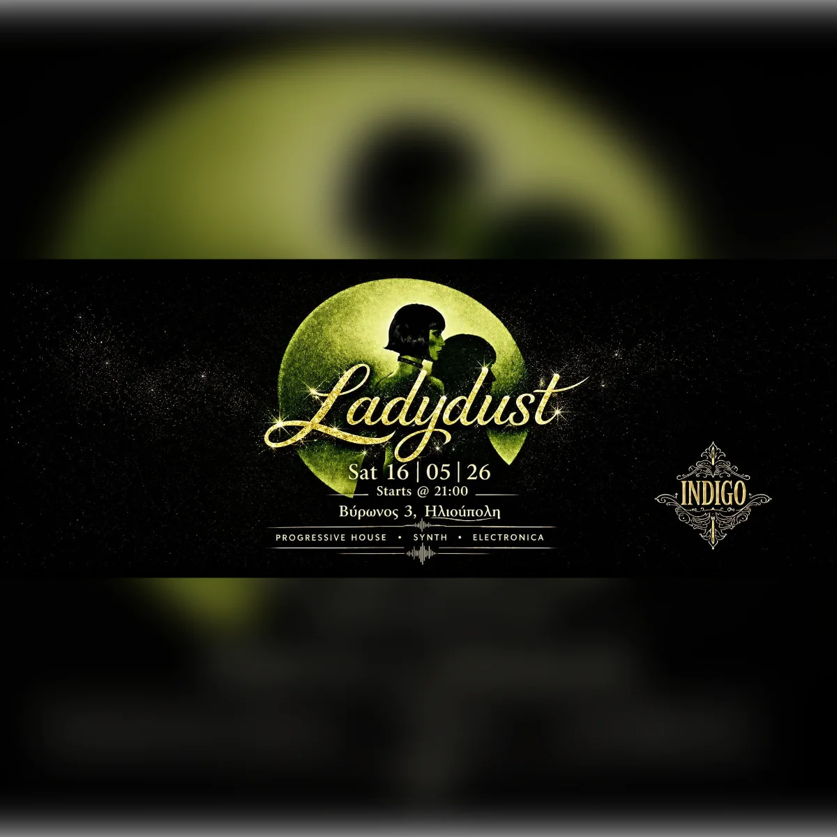 Ladydust