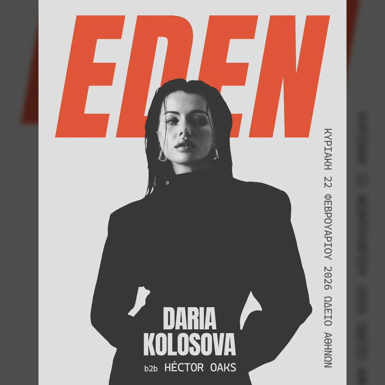 Eden presents Daria Kolosova b2b Hector Oaks