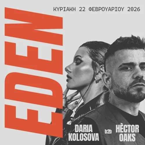 Eden presents Daria Kolosova b2b Hector Oaks