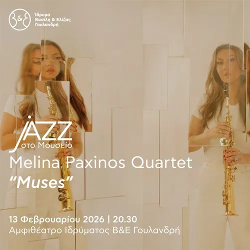 Jazz στο Μουσείο: Melina Paxinos Quartet – “Muses”