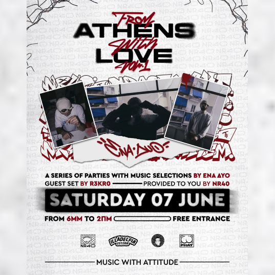 From Athens With Love