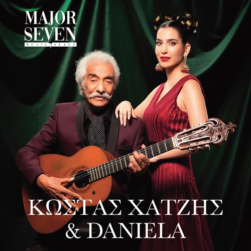 10/04 | Κώστας Χατζής & Daniela 