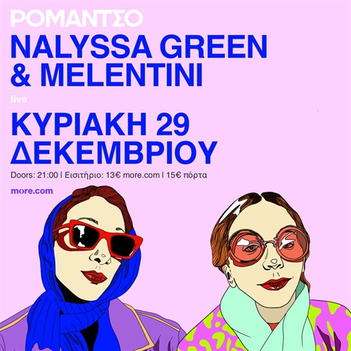 NALYSSA GREEN & MELENTINI