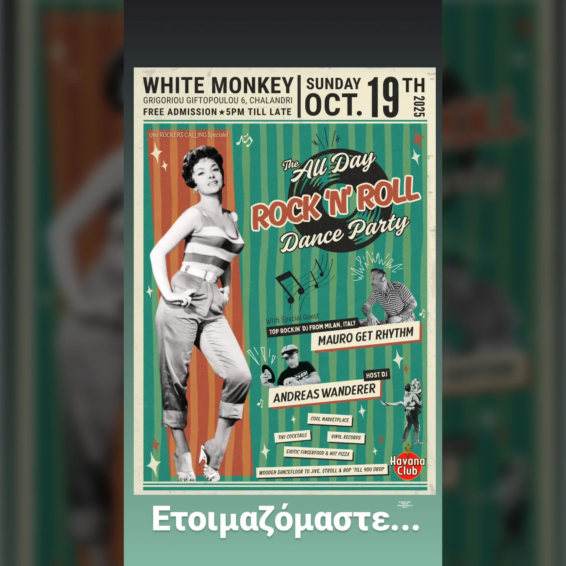 The all day Rock N Roll Dance Party