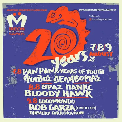 20th Ireon Music Festival 2025