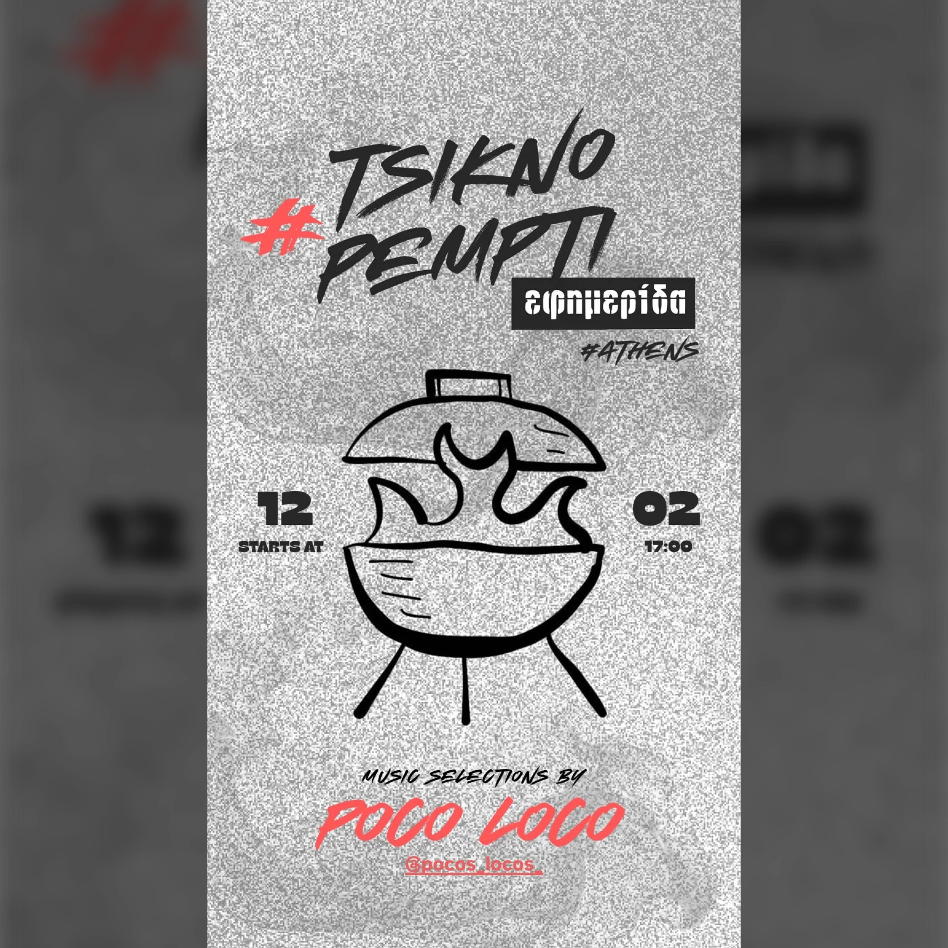 Tsiknopempti with Poco Loco