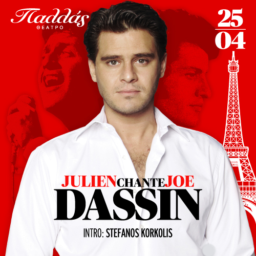 Julien Dassin "JOE DASSIN STORY"