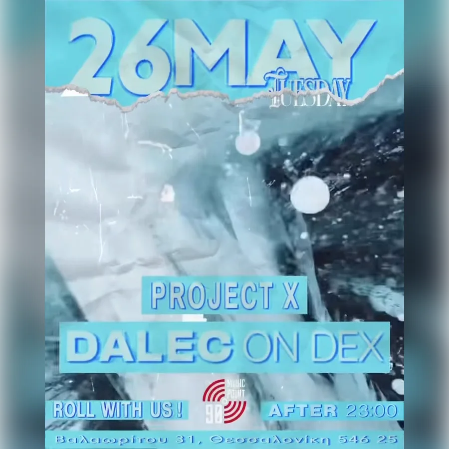 Project X