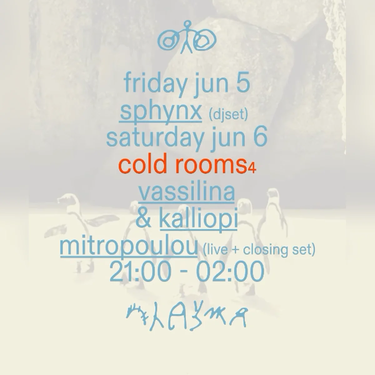Saturday Jun 6: Cold Rooms 4