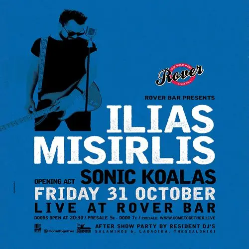ILIAS MISIRLIS Live @ Rover Bar