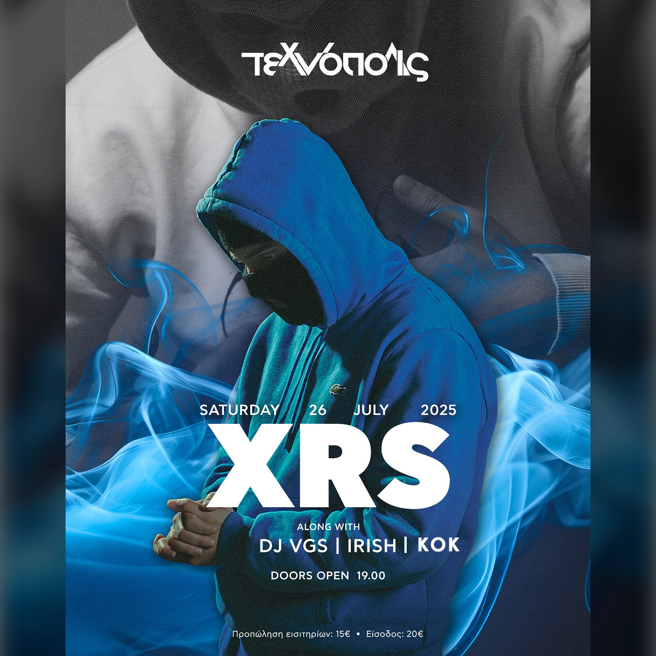 XRS live | Ηράκλειο