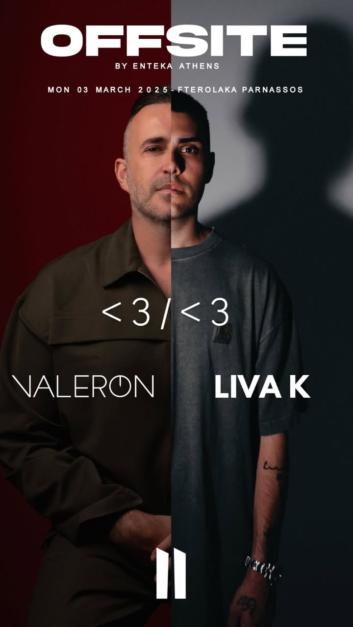 OFFSITE by Enteka Athens - PARNASSOS 3/3