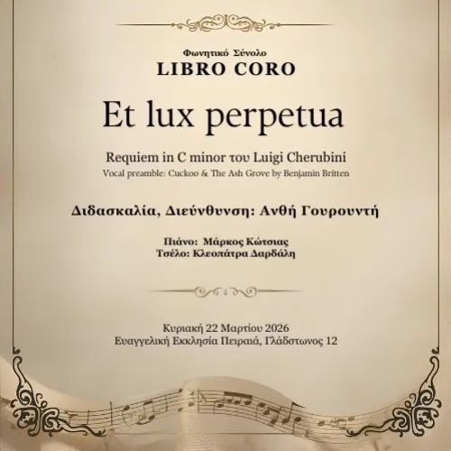ET LUX PERPETUA