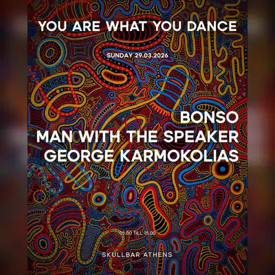 You Are What You Dance