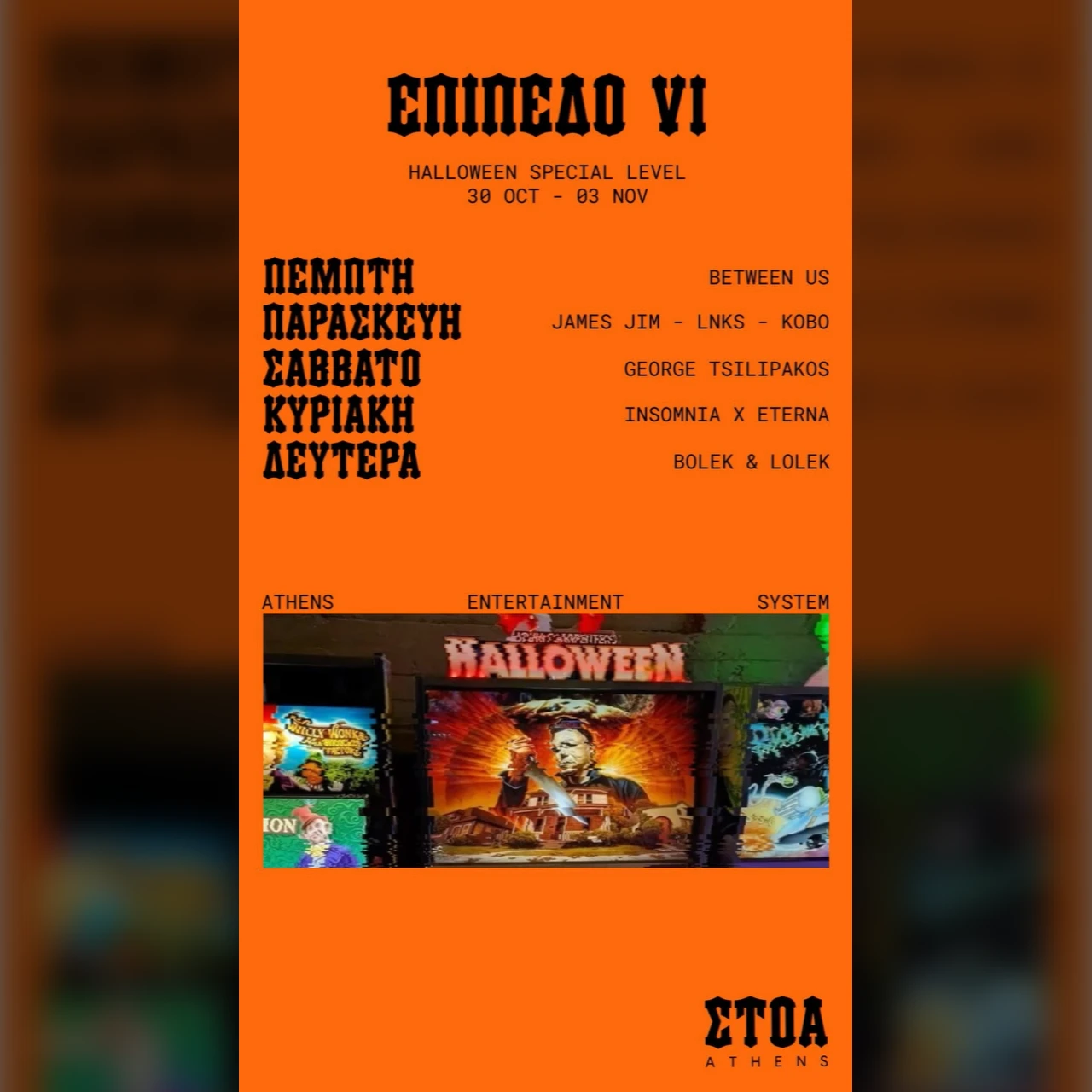 James Jim / LNKS / Kobo