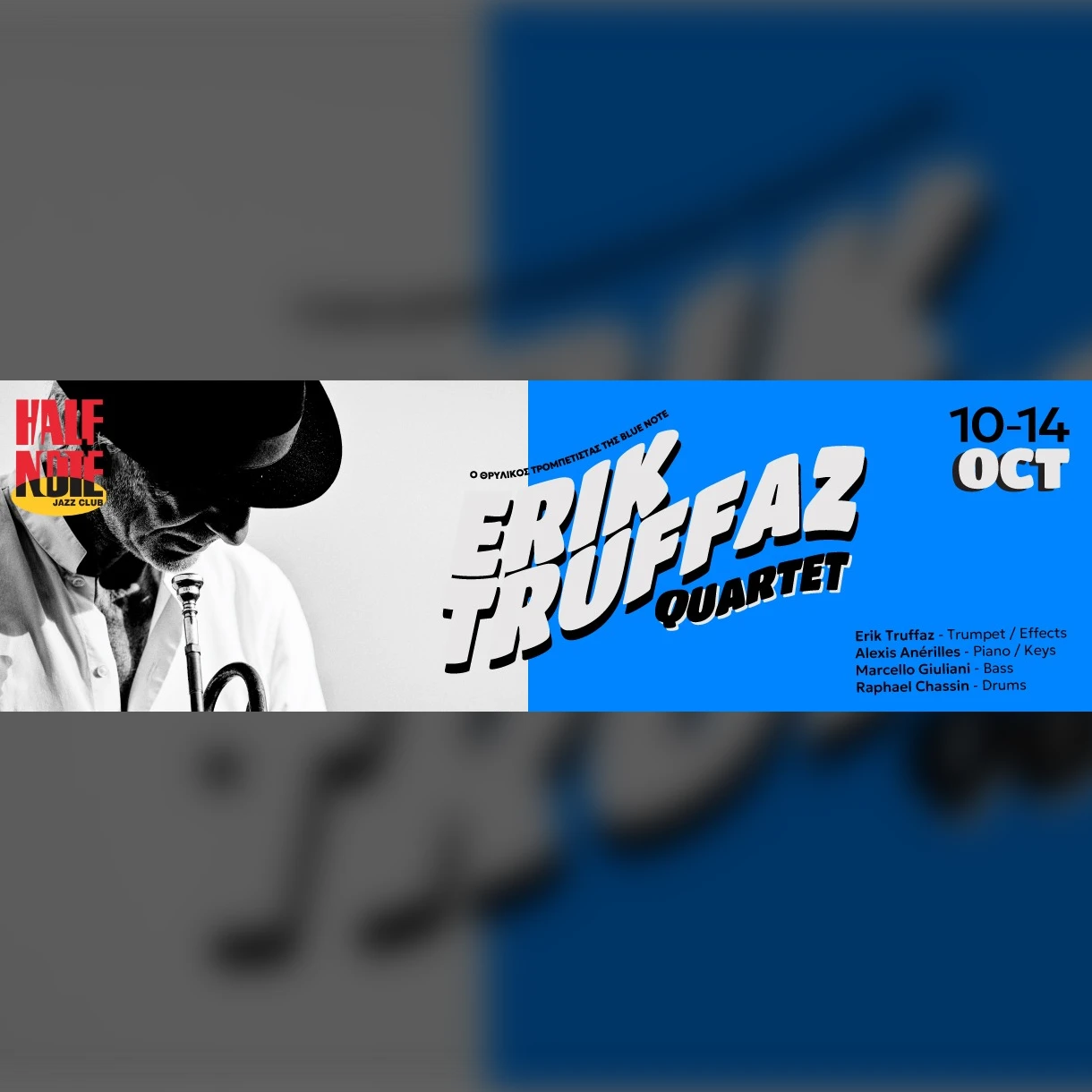 12/10 | ERIK TRUFFAZ QUARTET