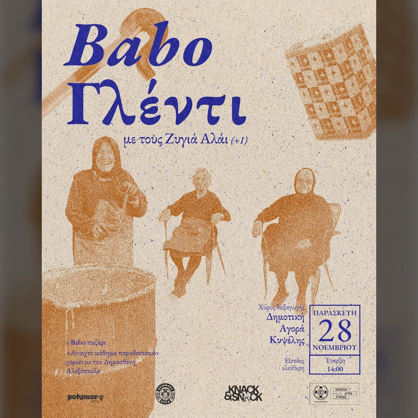 Babo παζάρι & Babo γλέντι