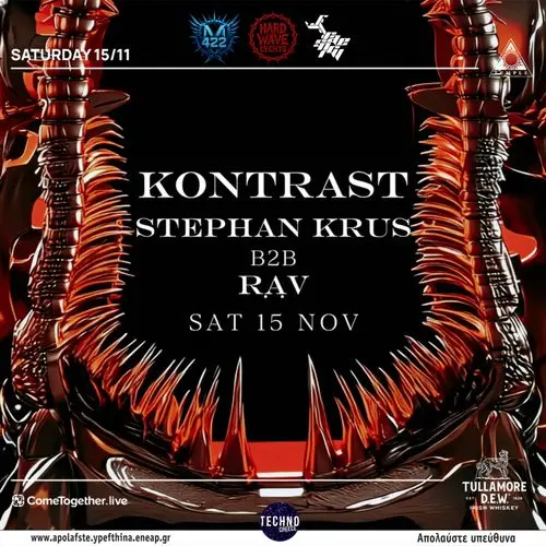 Hard Wave Events – Season 2 | Episode 2