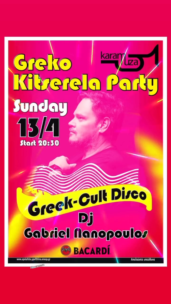 GREKO KITSERELA PARTY