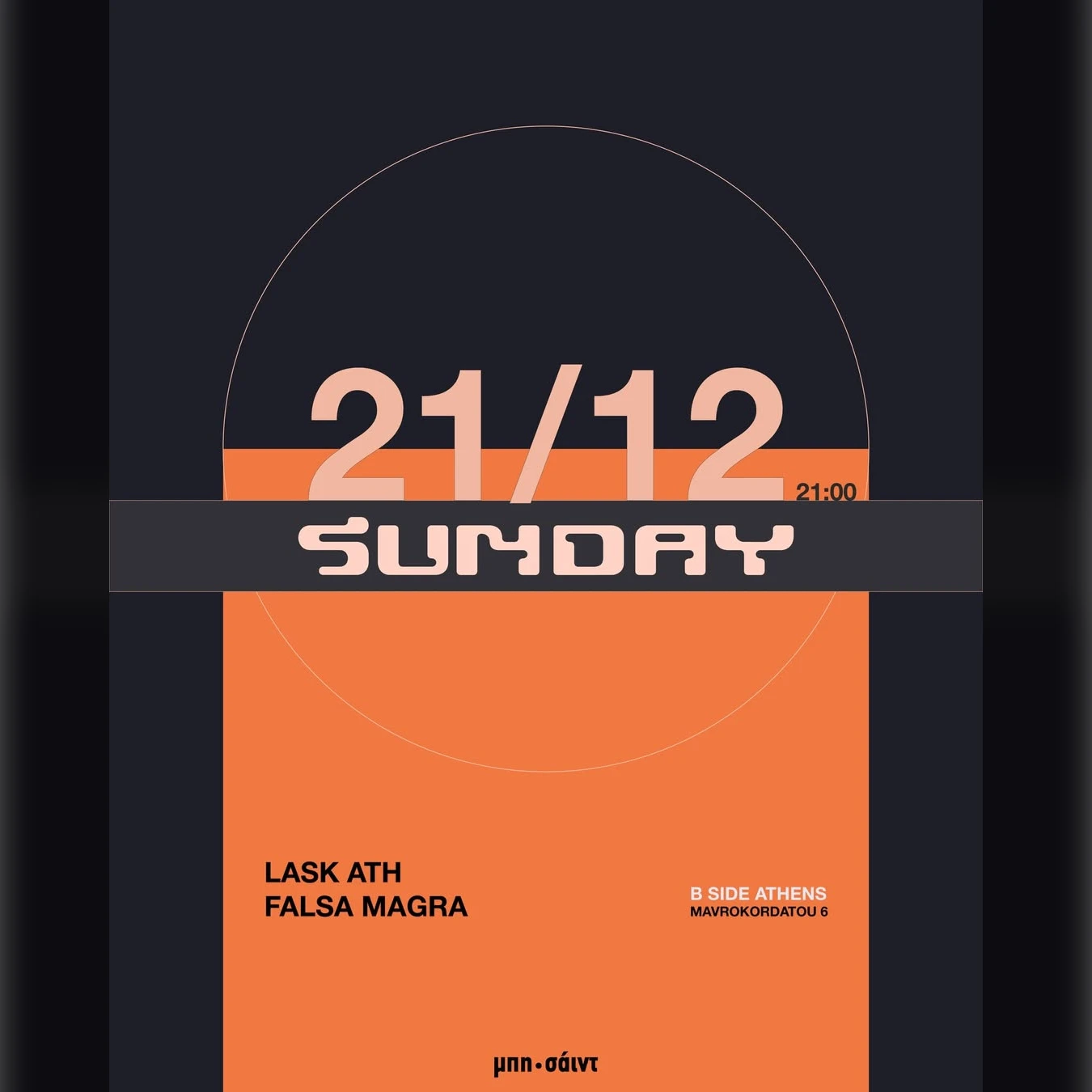 Lask ATH & Falsa Magra